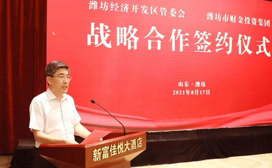 經(jīng)濟區(qū)管委會與濰坊市財金集團(tuán)簽訂戰(zhàn)略合作協(xié)議(圖3)